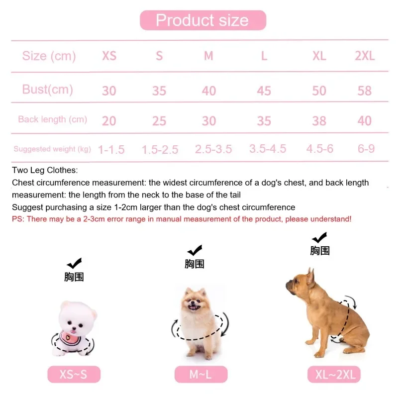 Dog and Cat Clothes Winter Checkered Warm Woolen Clothes French Bulldog Two Legged puppy clothes Pet Supplies