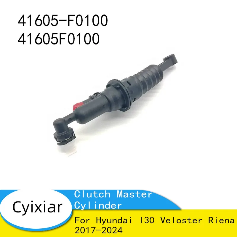 

41605-F0100 41605F0100 Главный цилиндр сцепления для Hyundai I30 Veloster Riena 2017-2024