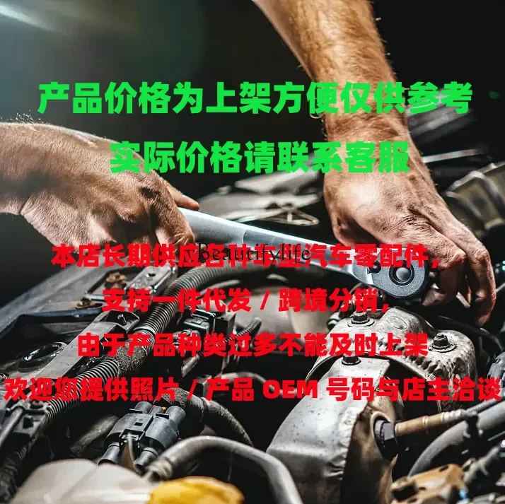 2 Suitable for automotive solenoid valves