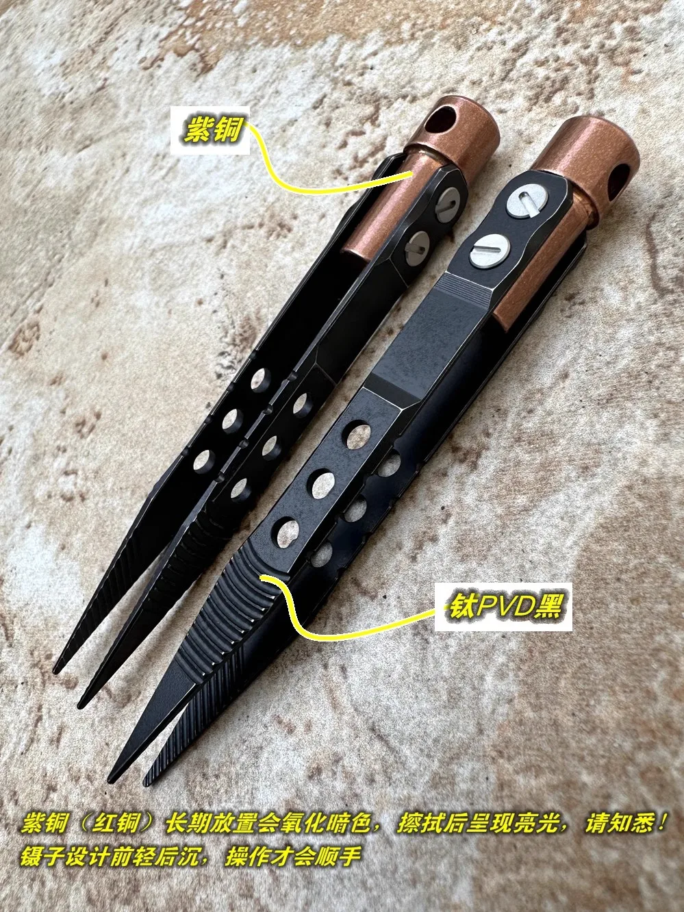 Imagem -03 - Edc Titanium Alloy Red Copper Pinças Anti-ímã Anti-estático Não-ferrugem Ajustável Peça