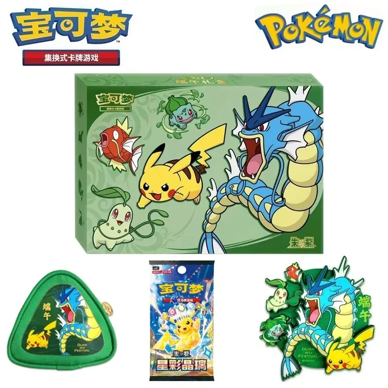 new-2026-pokemon-dragon-boat-festival-gift-box-pokemon-scarlet-violet-merch-mystery-box-badge-booster-pack-shiny-ptcg-card