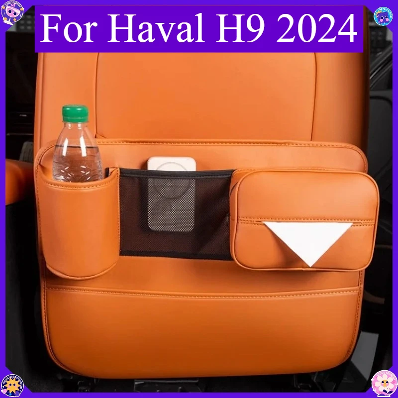 Multifunctional Car Seat Back Storage Box Anti Kick Pad For Haval H9 2024 Car Interior Accessories