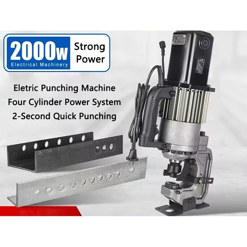 Handheld Small Electric Hydraulic Punching Machine CPM-25H Stainless Steel Opener Angle Iron Channel Steel Puncher 12mm Thick