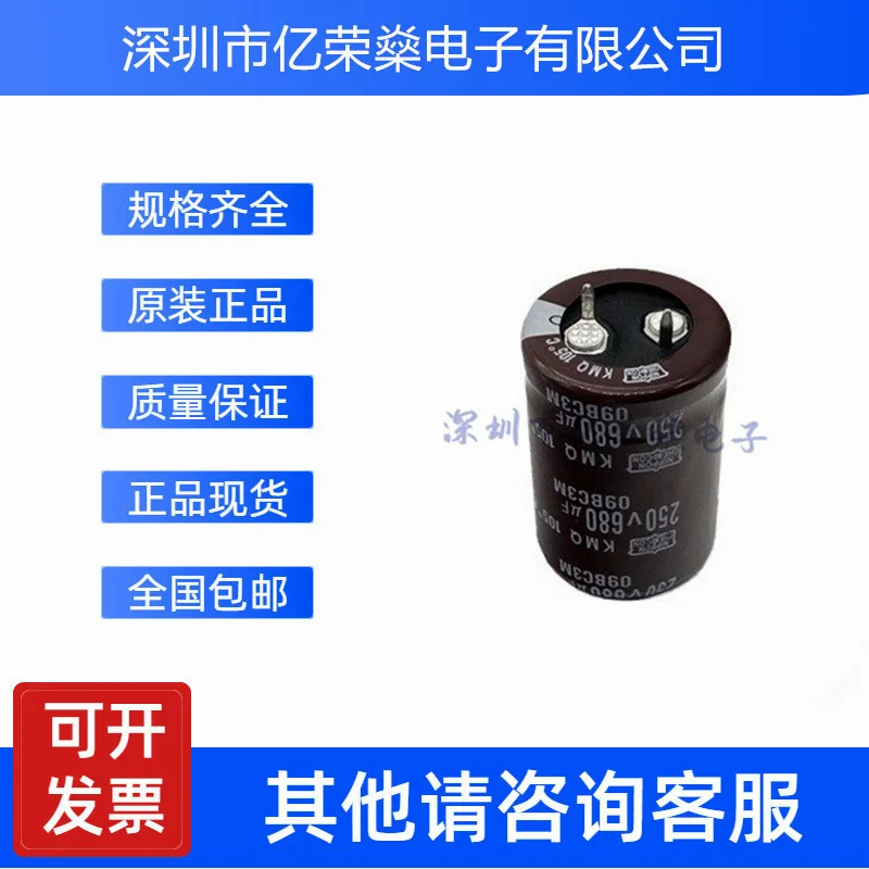 

200V680UF 250V 22x40 25x30 25x35 30x35 Nippon Chemical black gold steel electrolytic capacitor