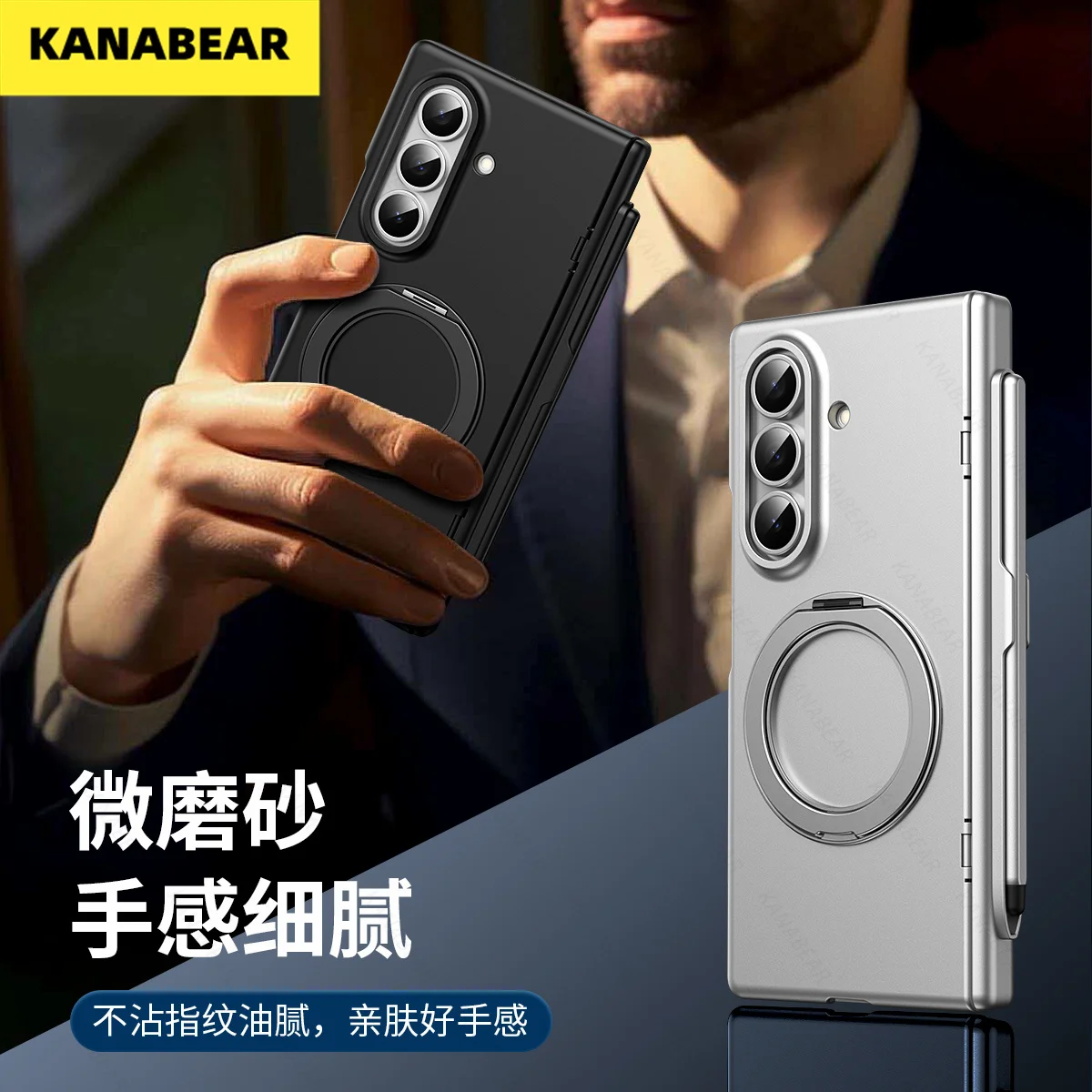 

Minimalist MagSafe Case with Rotatable Magnetic Stand for Samsung Z Fold5-Fold7 New Stylish Protective Shell for Foldable Phones