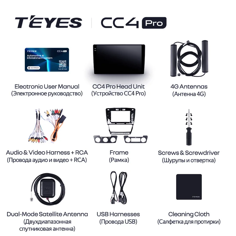 TEYES CC4 PRO لسكودا اوكتافيا 2 A5 2008 - 2013 CarPlay أندرويد السيارات تشغيل راديو الوسائط المتعددة ستيريو 2DIN