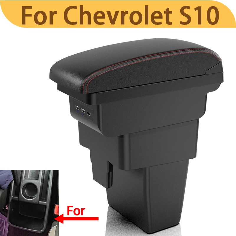 

Для автомобиля Chevrolet S10: модификация интерьера, подлокотник с двойным отсеком для хранения, автомобильные аксессуары, декоративный элемент с USB-портом.