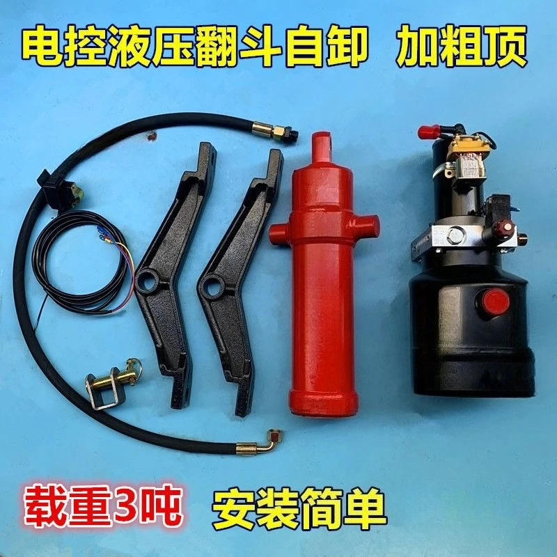 Reinforced Hydraulic Dump Bucket Automatic Unloading Lifting Bed For Electric Fuel Tricycle Farm Construction Modification Parts