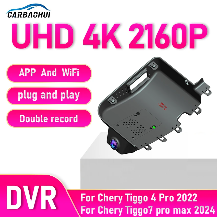 OEM Fits Rain Sensor Installation 4K Wifi Car DVR For Chery Tiggo 4 Pro 2022 For Chery Tiggo7 pro max 2024 Plug and Play Dashcam