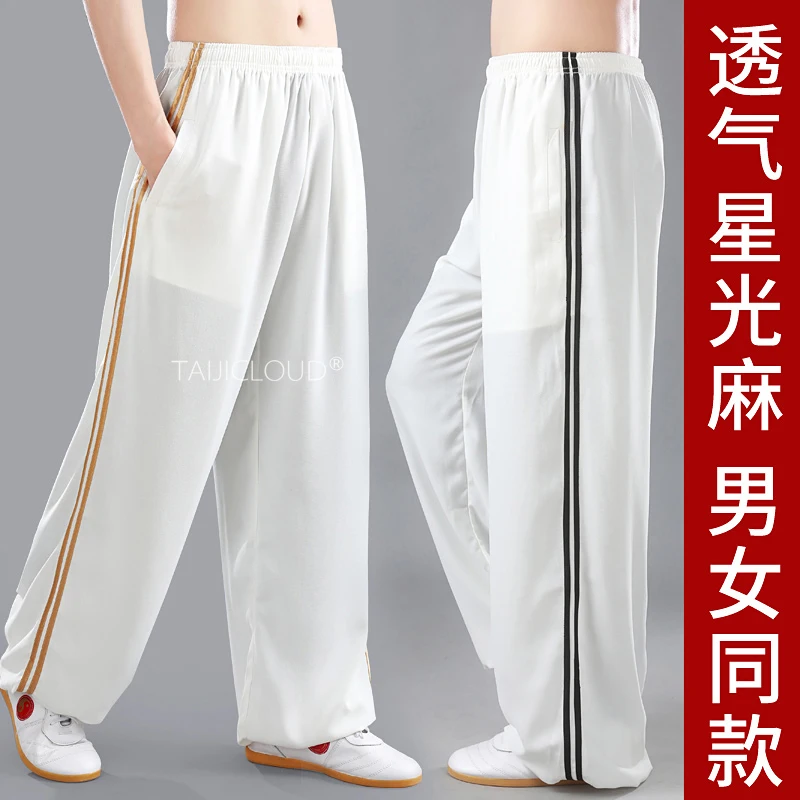 Unisex Tai Chi Pants - Harem Style Kung Fu Trousers for Spring/Autumn Training, Yoga & Martial Arts Practice