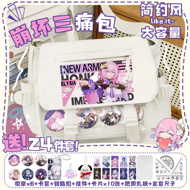 

Game Anime Honkai Impact 3 2025 Cos Bronya Mobius Kiana Yae Sakura Etc. Simple and Versatile Commuting Shoulder Pain Bag Gift