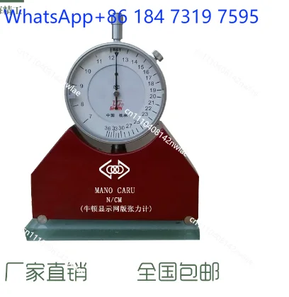 7-50N New Type Screen Stencil Tensiometer Measuring Instrument High Precision Screen Stencil Printing Measurement Tensiometer