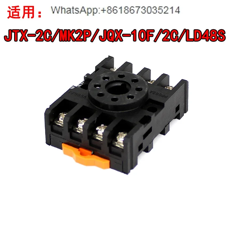 10  PCS Relay base socket LPYF08A 08B LPTF08A 11A 14A 113A LPF