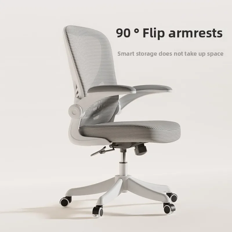 Multi-functional Computer Chair Office Chair Mesh Chair Ergonomic Swivel Chair Dormitory Learning Lift Chair sturdy and durable