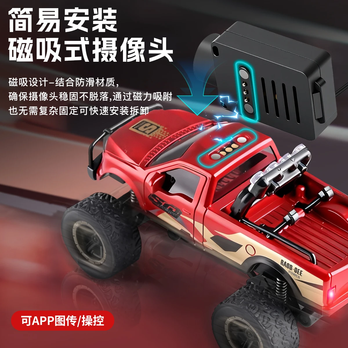 Nouveau WL6407 1:64 échelle Mini modèle de jouet de voiture RC avec télécommande et application WiFi caméra à distance de bureau contrôle voitures RC