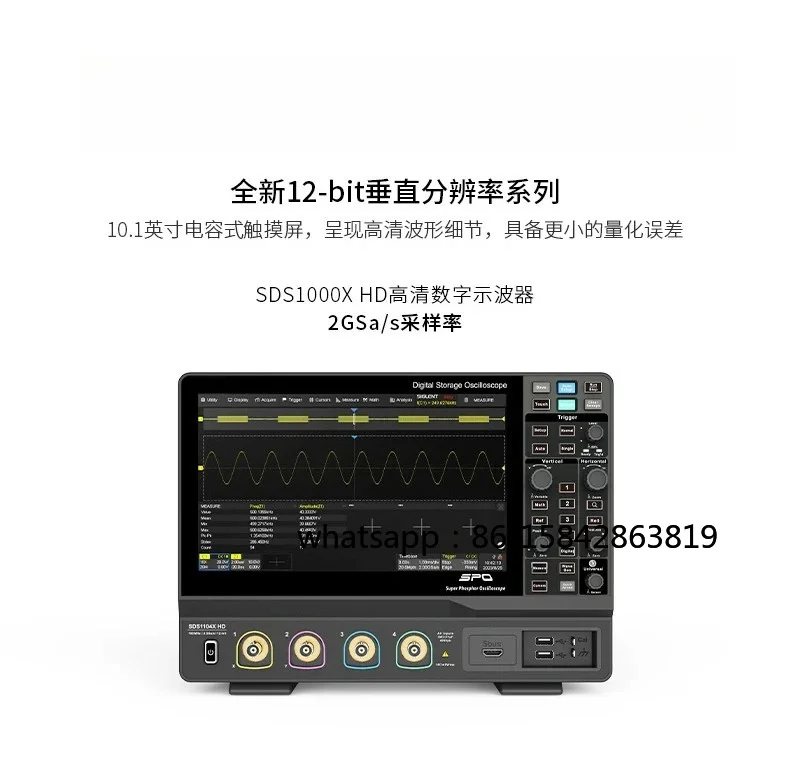12-Bit Resolution High Definition Oscilloscope SDS1072/74/1102/04/1202 XHD