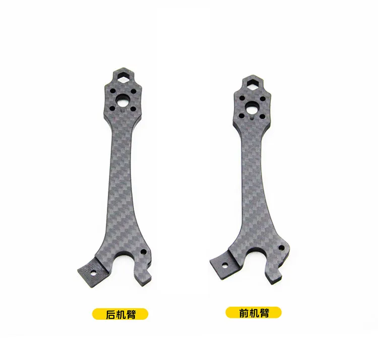 SpeedyBee Master 5 V2 Frame Arm - Front/Rear Original Replacement Arms for Master5 FPV Car