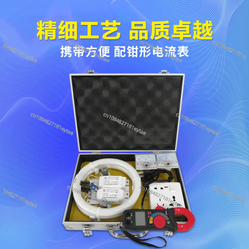 Energy saver Universal test bench Test box set Power saving and power saving test