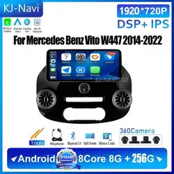 12.3 ” For Mercedes Benz Vito W447 2014-2022 Car Radio Android 14 Auto Navigation GPS Stereo Video Player DVD Multimedia DSP 4G