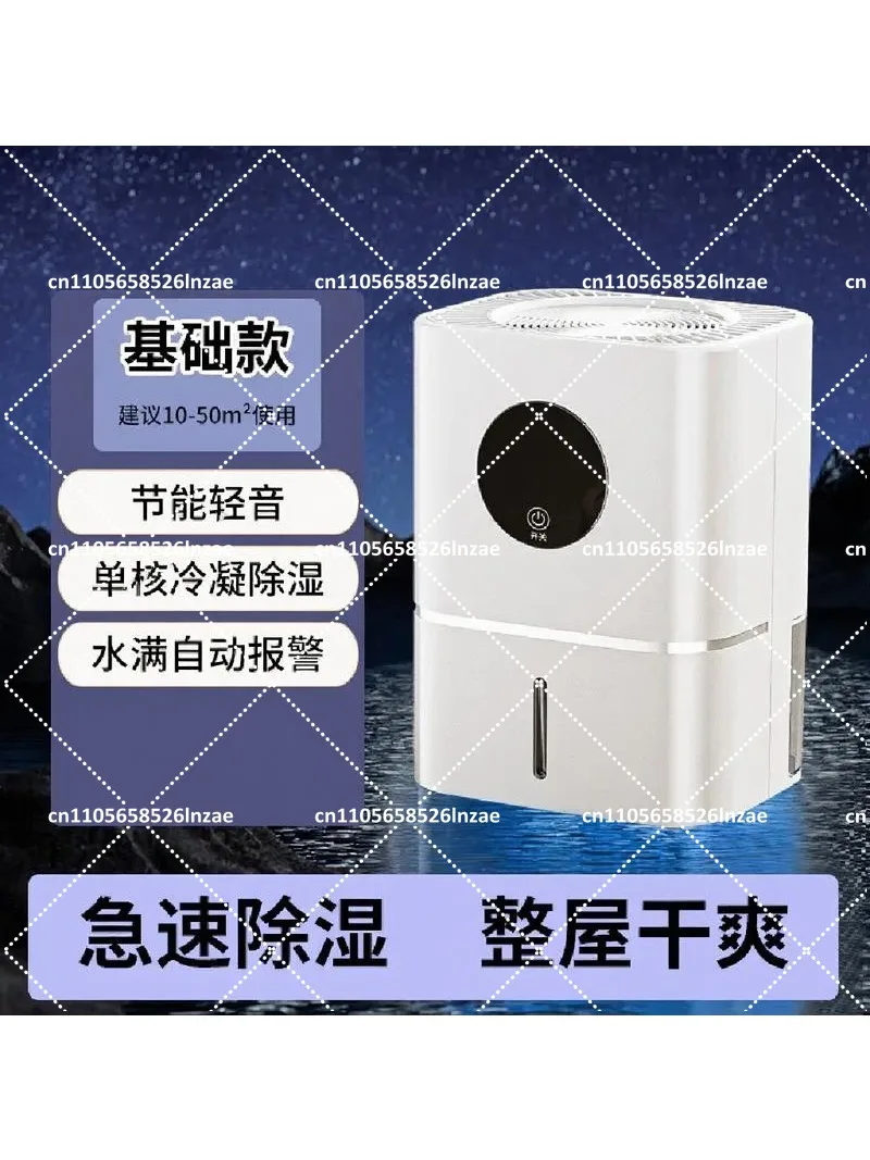 Compact Dehumidifier & Indoor Dryer, Moisture Absorber with Silent Operation for Home Use