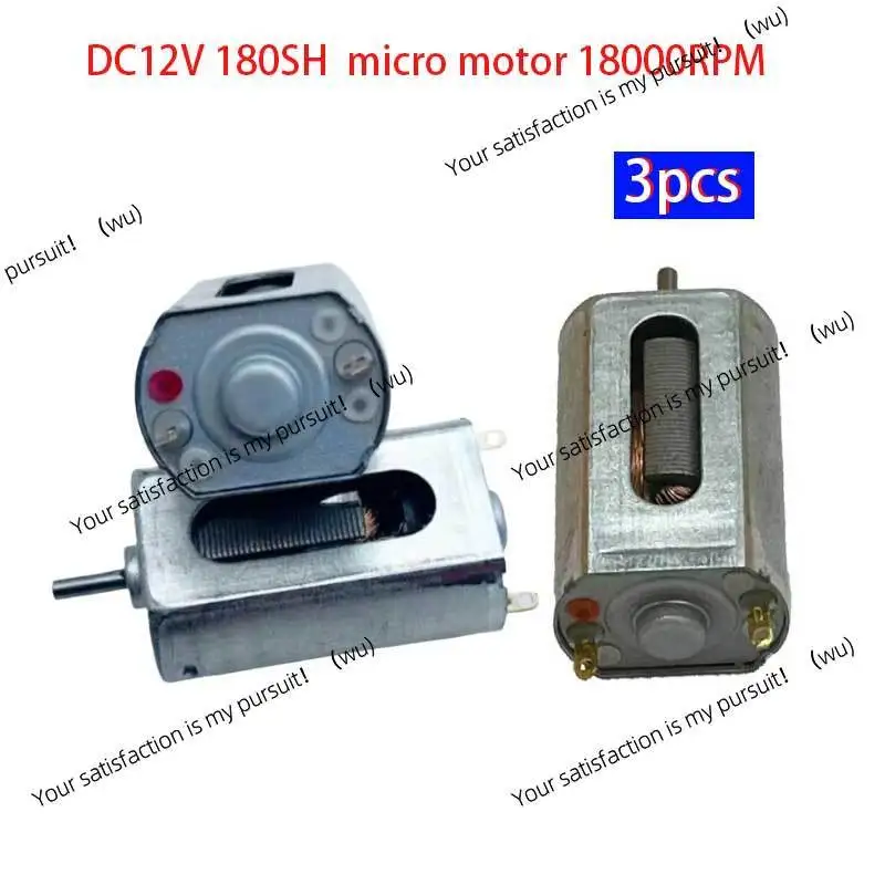 3, suitable for 180SH DC12V carbon brush micro motor 18000 rpm, high-speed DC large heat dissipation hole motor
