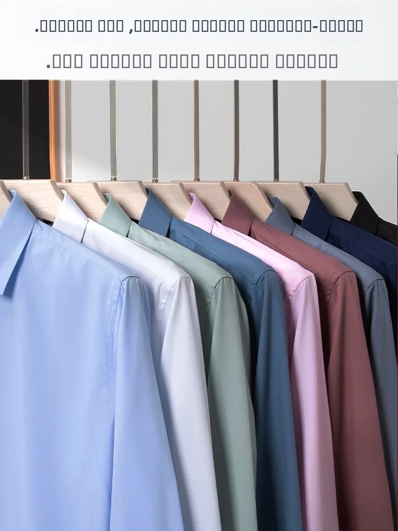 

Мужская рубашка из бамбукового волокна, повседневная, приталенная, деловая, не мнется, не требует глажки, с воротником-стойкой и пуговицами