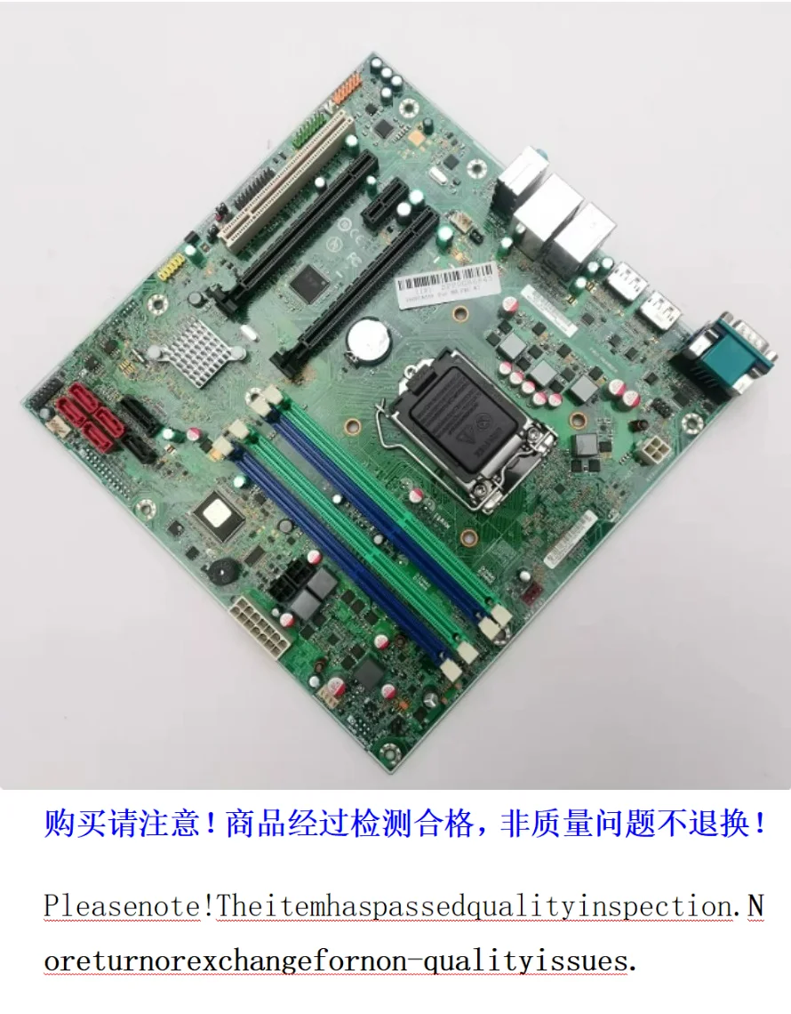 

IS8XM Motherboard 03T6750 For Lenovo P300 E32 TS240 TS140 C226 (store no. 0516)