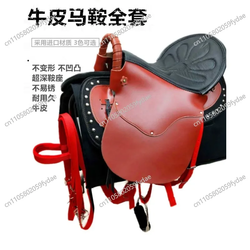 Saddle Full Set Saddle Tackle Accessories Cowhide Military Big Horse Tourist  Pony Knight Equestrian Supplies