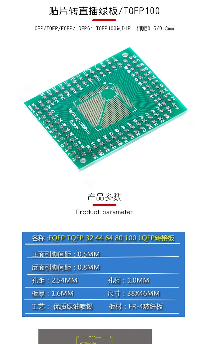 SMD to DIP Adapter Board TQFP FQFP LQFP64 TQFP100 to DIP Pitch 0.5 0.8mm Minimum Order Quantity 20 Units