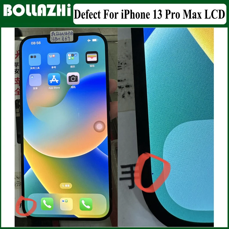 iPhone 13 Pro Max A2643 디스플레이 패널 교체 시 A2643 모델이 왜 최적의 선택인지 실사용자 리뷰