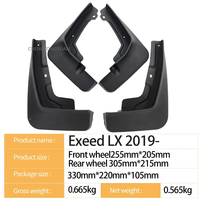 For Chery Exeed LX 2019-2022 Car Styling ABS Car Mud Flaps Splash Guard Mudguards MudFlaps Front Rear Fender Auto Accessories