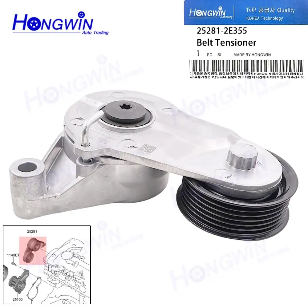 25281-2E300 25281 2E300 25281-2E350 999628 Timing Belt Tensioner Pulley For KIA SOUL SELTOS RONDO HYUNDAI VELOSTER ELANTRA GT