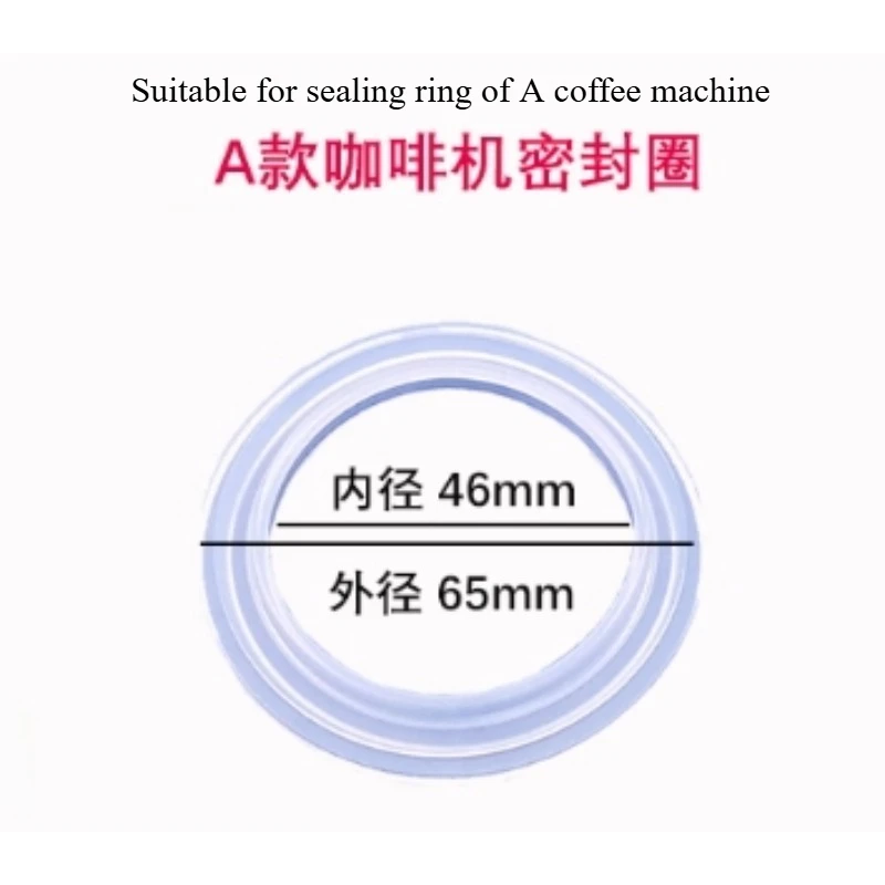 

Применяется к совместимому кофемашину Barsetto YUM LEHEHE Dongling, уплотнительное кольцо для заварочной головки, силиконовое кольцо против протечек, 58 мм