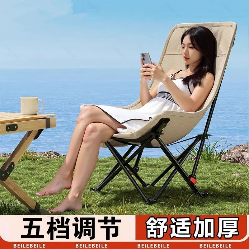 Outdoor Adjustable Folding Chair Portable Camping Sitting Lying Lunch Lounge with Legs Moonchair Lying Chair