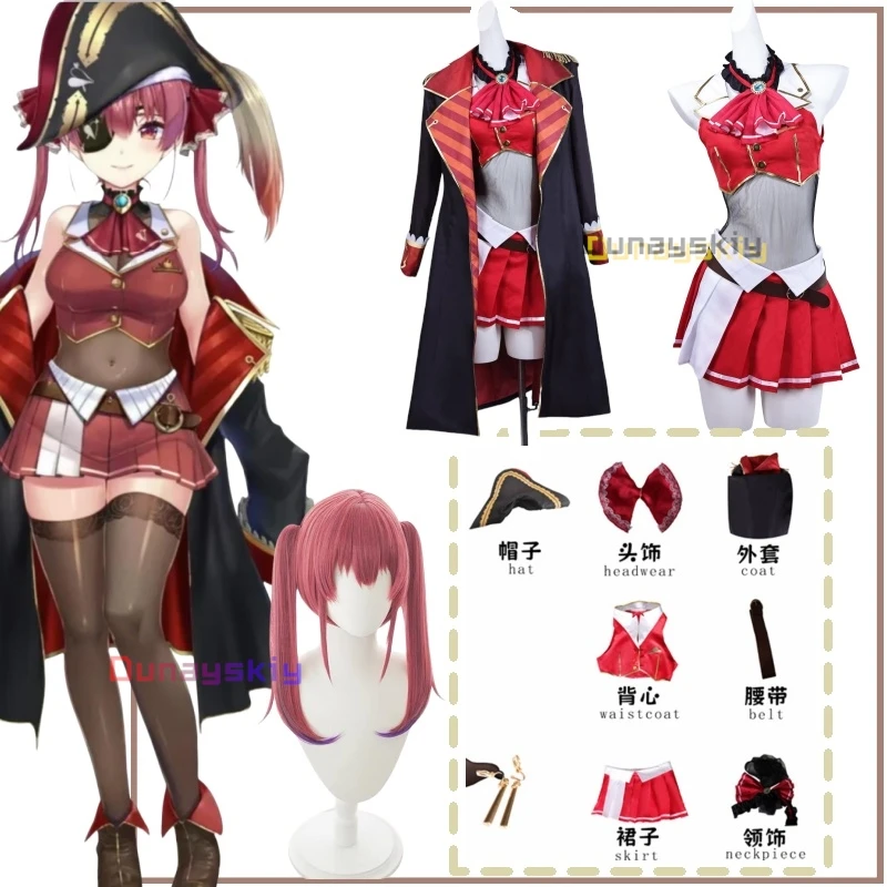 Anime VTuber Houshou Marine Captain Cosplay Costume Full Set Uniform Dress Suit Shoes Wig Cosplay Costume Women