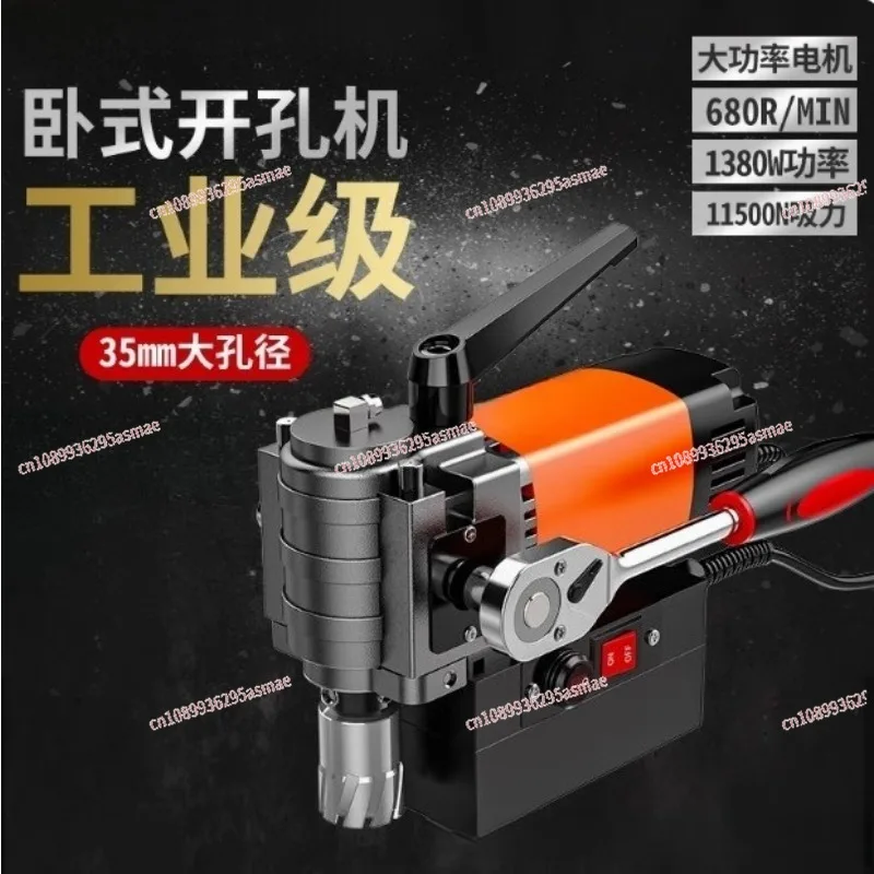

Mini Magnetic Drill Press, Horizontal Magnetic Base Drill, Compact Electric Drill for High-Altitude & Vertical Punching