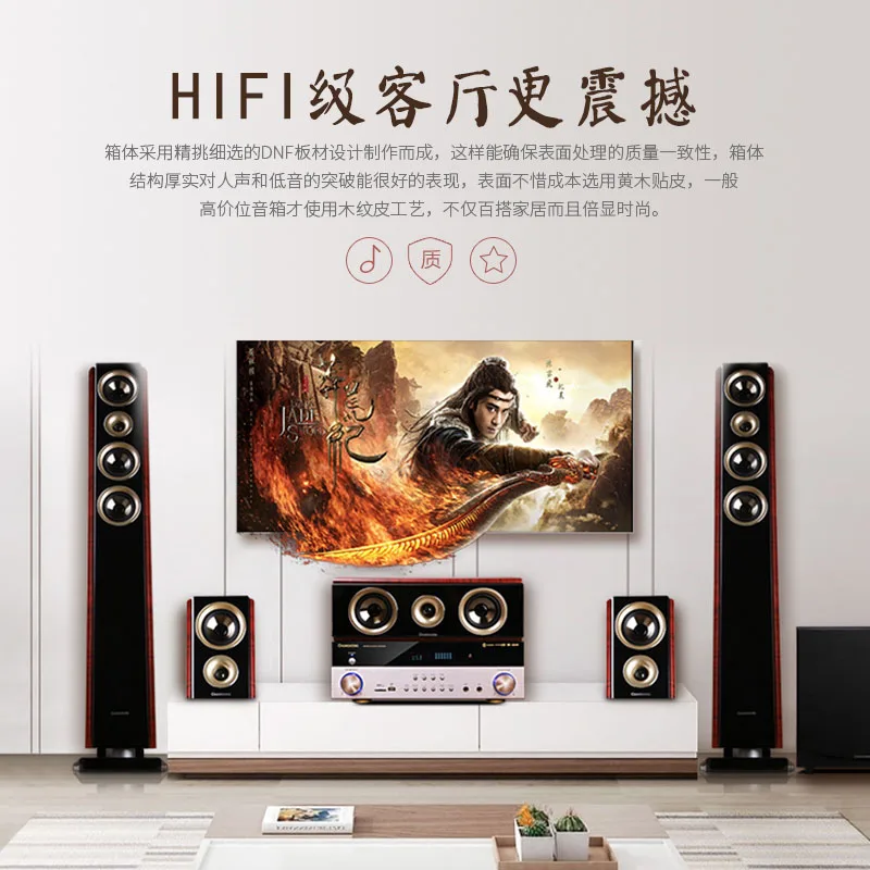 1200W High-power 5.1 Amplifier DTS HD 5.1 Home Theater Audio Set Home Living Room TV Wireless Surround Combination Speaker