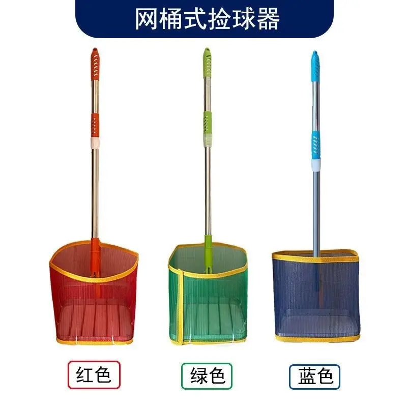 Table tennis ball picker Portable telescopic ball picker net tool Adjustable Angle ball picker net basket