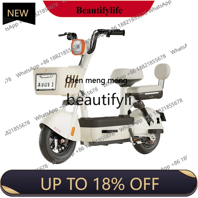

Pro new national standard electric vehicle girls small battery car new electric bicycle adult scooter