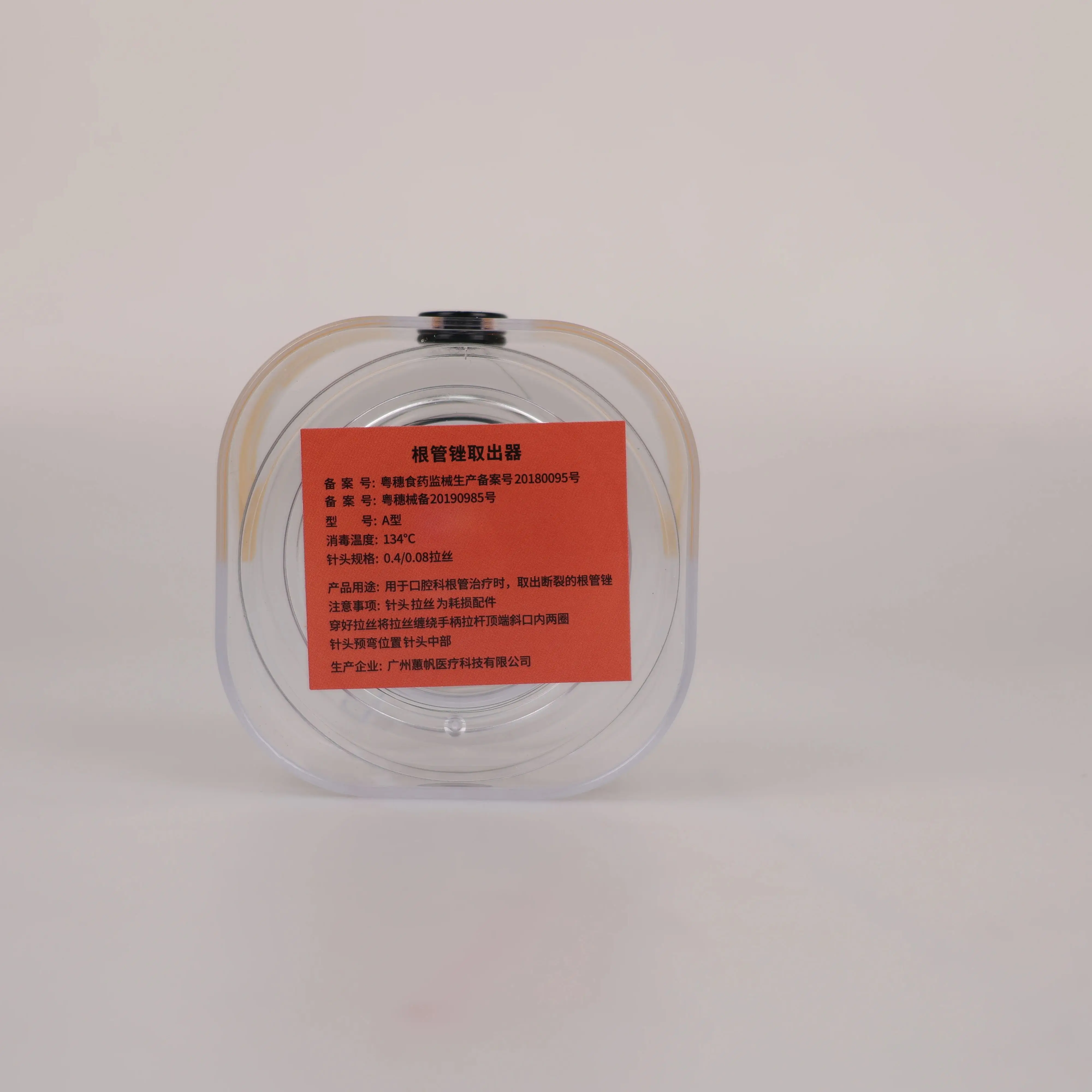 

ELIJAH стоматологический набор ручек для удаления сломанных корневых каналов, стоматология, эндореставрация, набор инструментов для стоматологии, удаление сломанных эндофайлов