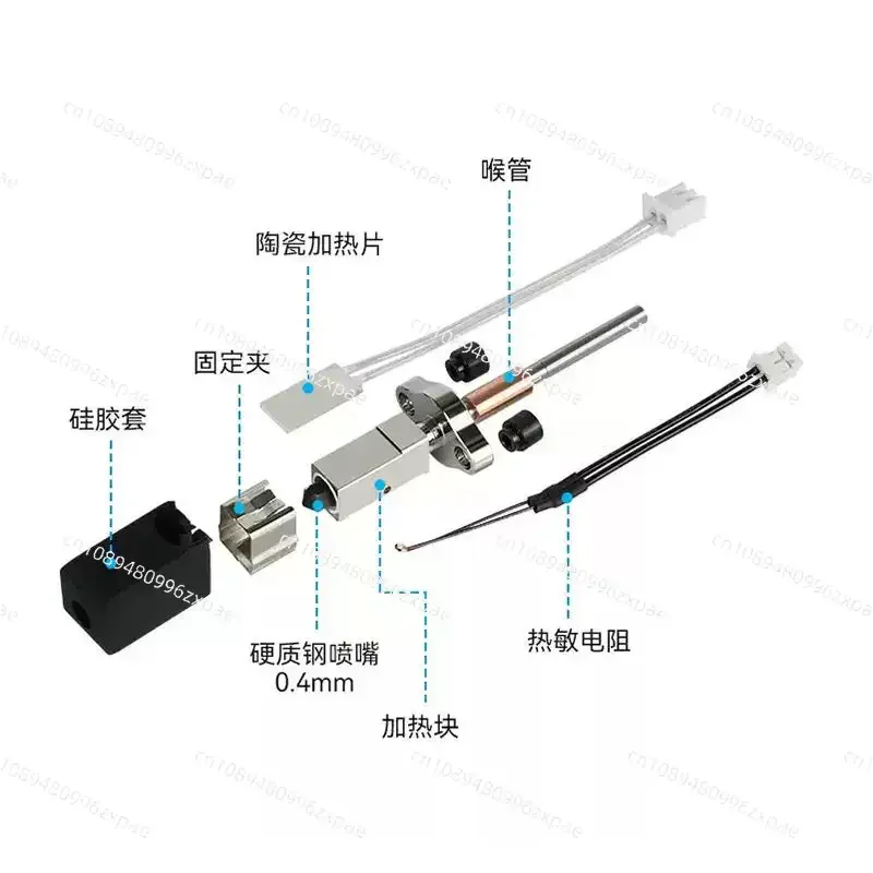 Hotend Kit For K1C 3D Printer Higher power and High Flow with 0.4mm Brass Nozzle for MK8 Nozzle