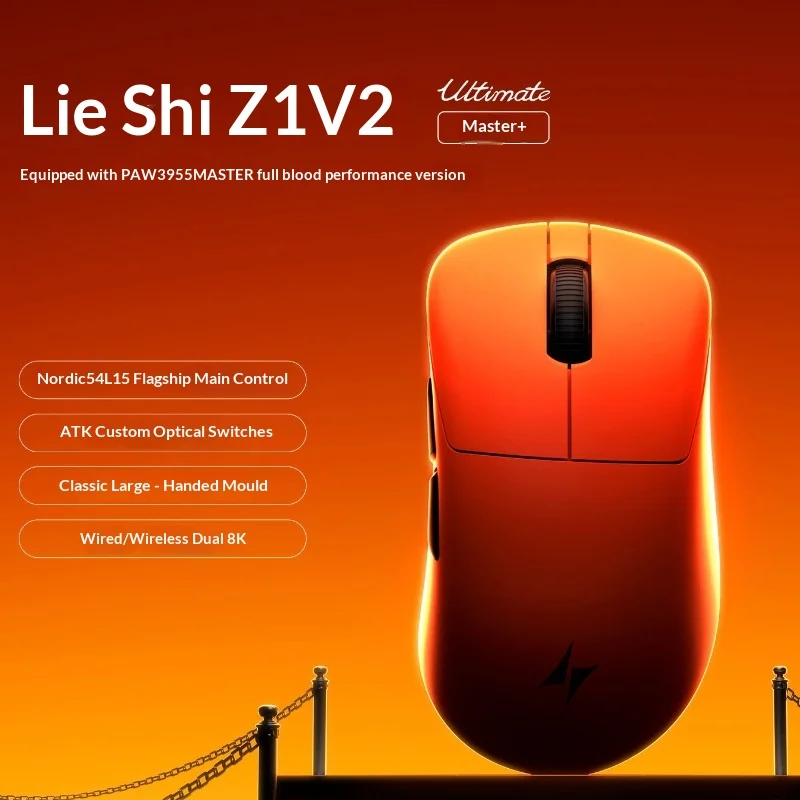 ATK Z1v2 Ultimate Master+ Wireless Gaming Mouse 54g Ultra-Light Right-Hand Ergonomic PAW3955 Sensor Esports 2026 New Model
