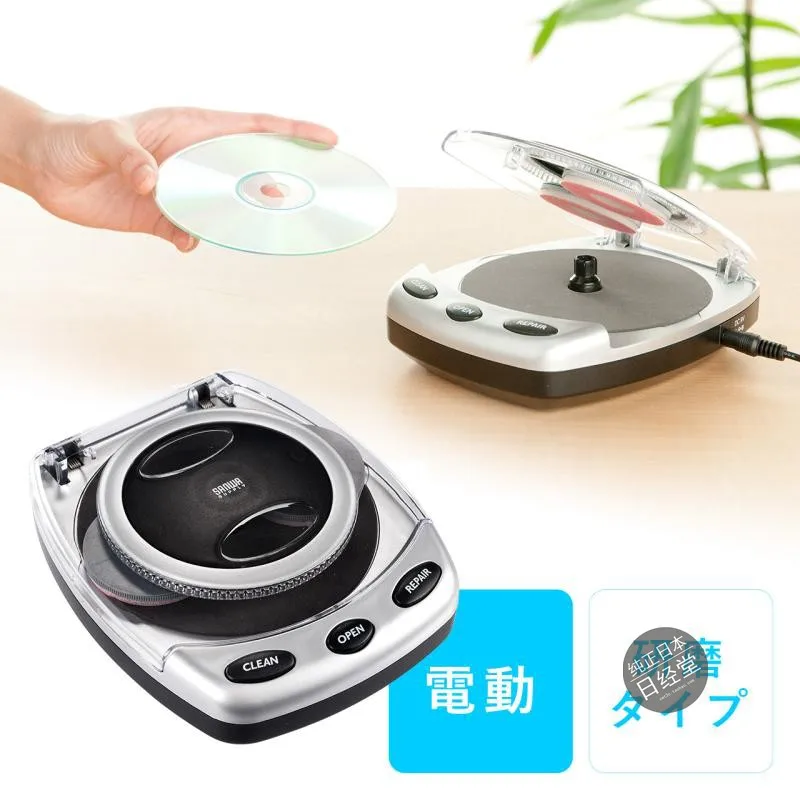 CD/DVD Disc Disc Cleaner Electric Automatic Scar Repair