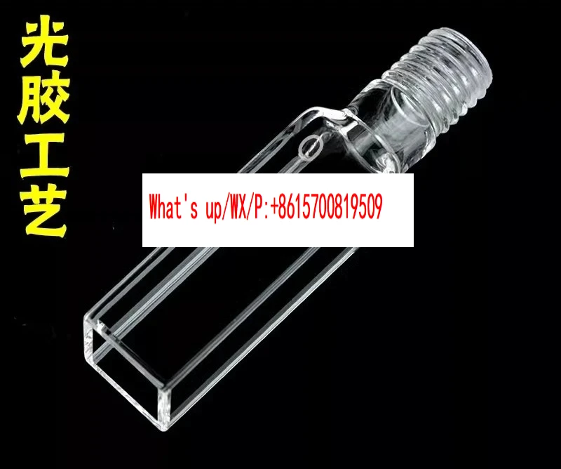 10mm quartz screw colorimetric dish with fluorescent four sided transparent and sealed seal
