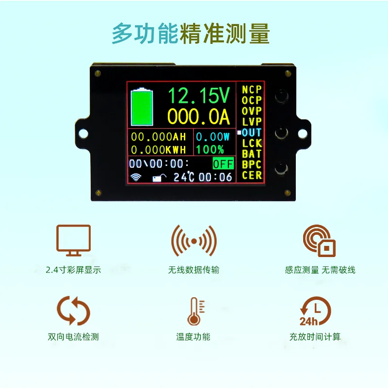 2.4 Inch Color Screen Wireless Voltage Ammeter\ Temperature\ Coulomb\ Capacity\ Power Meter\ Battery Management System