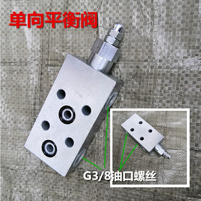 Hydraulic Balance Valve Two-way Lock Plate Crane Boom Engineering Vehicle Machinery Accessories Cylinder Motor Balance Pressure