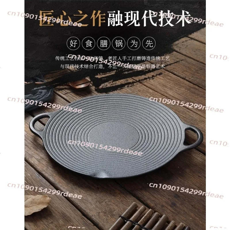

Cast Iron Outdoor Griddle | Dedicated for Portable Gas Stove, Suitable for Induction Cooker & Home Korean BBQ