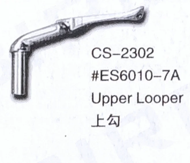 （10PCS）Upper Looper ES6010-7A for CHEE SIANG CS-2302 Sewing Mahcine Parts