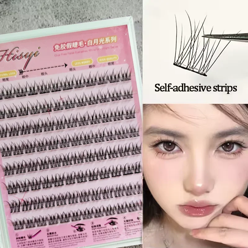 Self-Adhesive False Eyelashes 8 Rows - Glue-Free, Natural Look, Reusable & Easy Apply for Daily/Party Makeup (8-Pack)