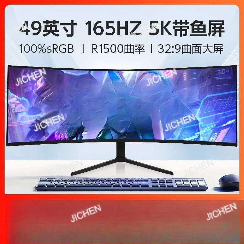 Jc 34/49 Inch 4K5K … - image